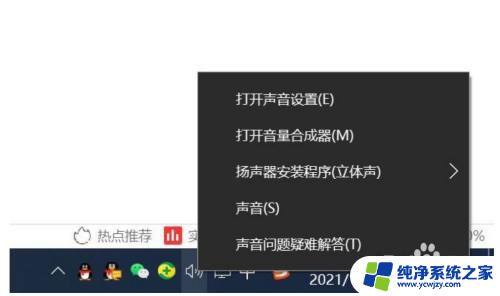 怎么开麦克风的权限 如何在win10中开启麦克风权限