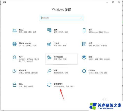 电脑如何关闭杀毒和防火墙 win10如何关闭防火墙和杀毒软件