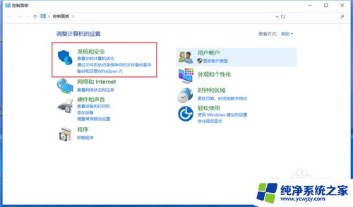 windows打开远程桌面连接 Win10如何设置远程桌面