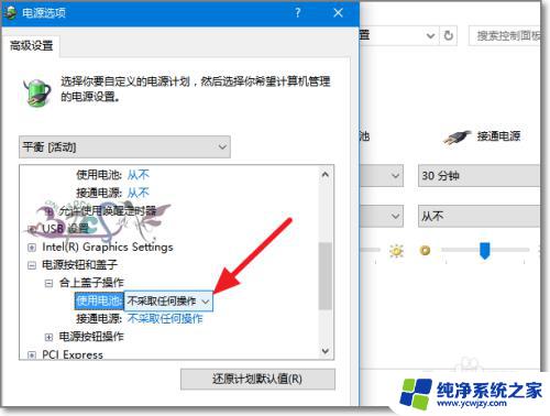 windows 自动休眠 win10自动休眠如何设置和取消