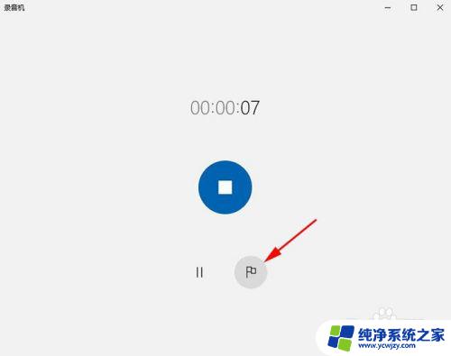 win10录制音频 如何在Win 10系统录制音频文件