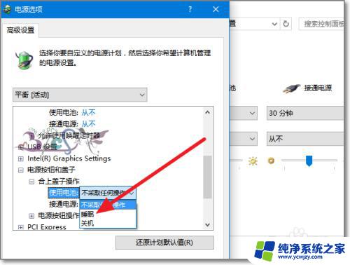 windows 自动休眠 win10自动休眠如何设置和取消