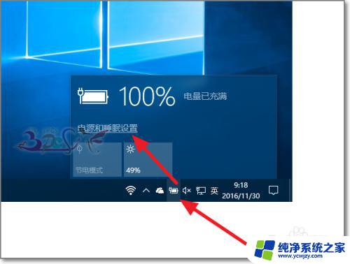 windows 自动休眠 win10自动休眠如何设置和取消