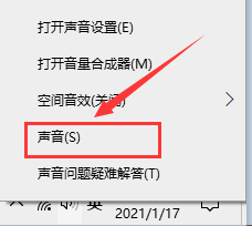 录屏怎么样才能录到声音 win10录制视频时怎么录制系统声音