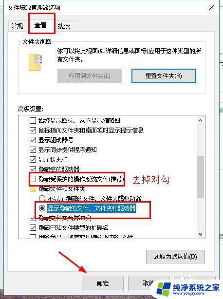 用户下的appdata能删除吗 电脑系统文件AppData里面的文件删除方法