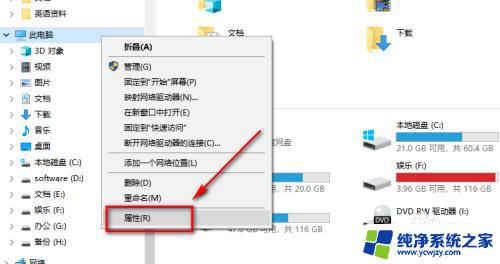 查询win10版本 如何在win10上查看系统版本