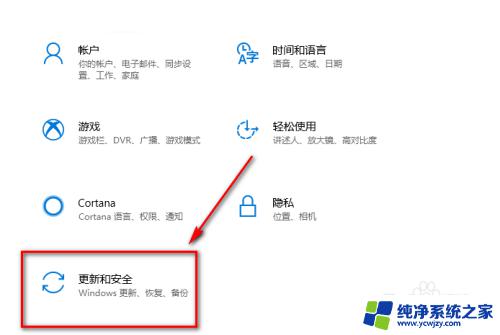 查询win10版本 如何在win10上查看系统版本