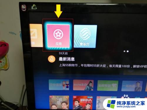 笔记本win10怎么投屏到电视 WIN10电脑端如何无线投屏到电视