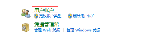 windows2012添加用户 Windows server 2012用户账户管理指南