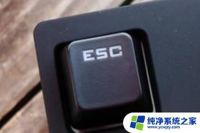 笔记本esc键失灵怎么恢复？解决方法大揭秘！