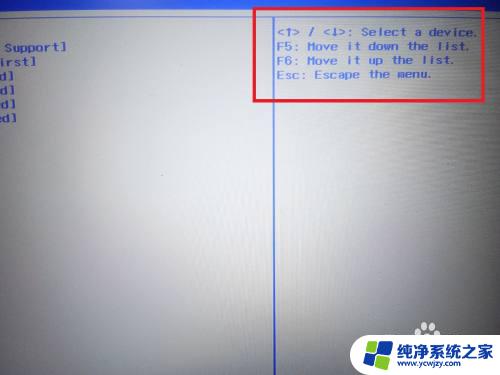 win10设置启动盘顺序 win10怎样设置硬盘为第一启动项