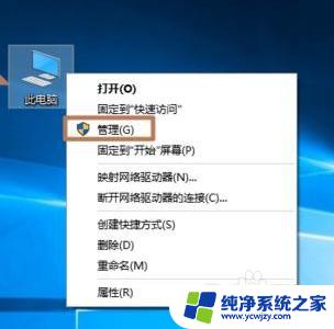 查看windows蓝屏日志 Win10蓝屏日志在哪里查看