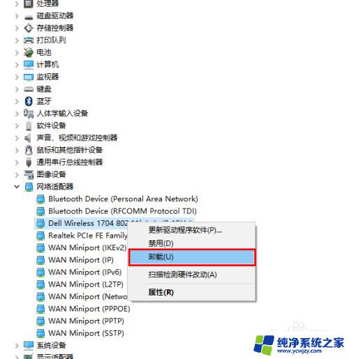 没有无线网卡用360wifi 360wifi提示缺少一块无线网卡怎么解决