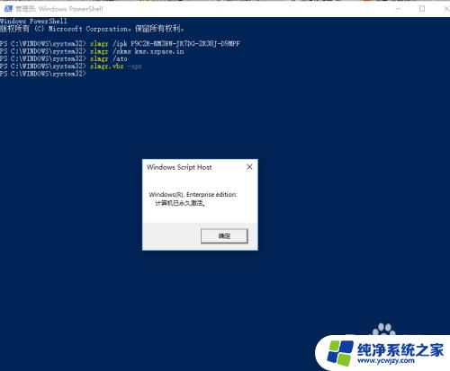 windows怎么永久激活 win10真正永久激活教程