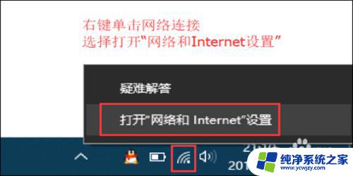 笔记本连上wifi却无法访问互联网 笔记本电脑连接上无线网络但无法访问网页怎么办