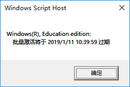 windows怎么永久激活 win10真正永久激活教程