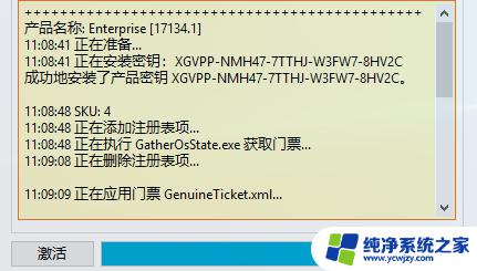 windows怎么永久激活 win10真正永久激活教程