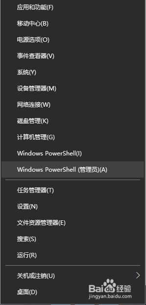 windows怎么永久激活 win10真正永久激活教程