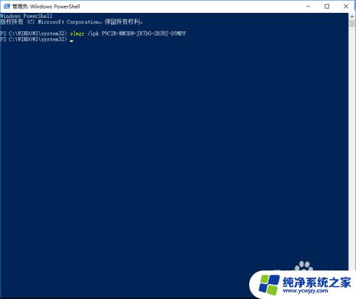 windows怎么永久激活 win10真正永久激活教程