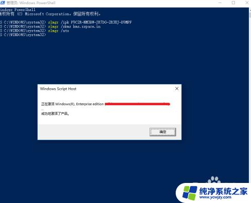 windows怎么永久激活 win10真正永久激活教程