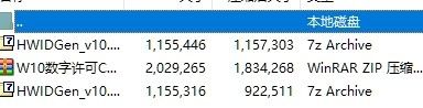 windows怎么永久激活 win10真正永久激活教程