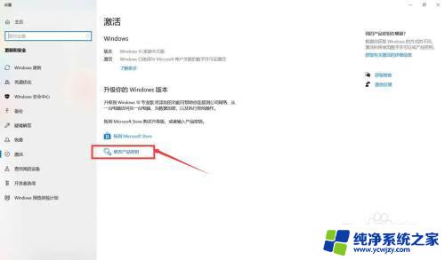 怎么去掉电脑右下角的激活windows 如何去掉电脑右下角的Windows激活提示方法