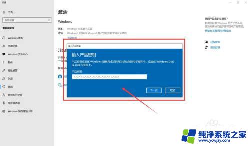 怎么去掉电脑右下角的激活windows 如何去掉电脑右下角的Windows激活提示方法