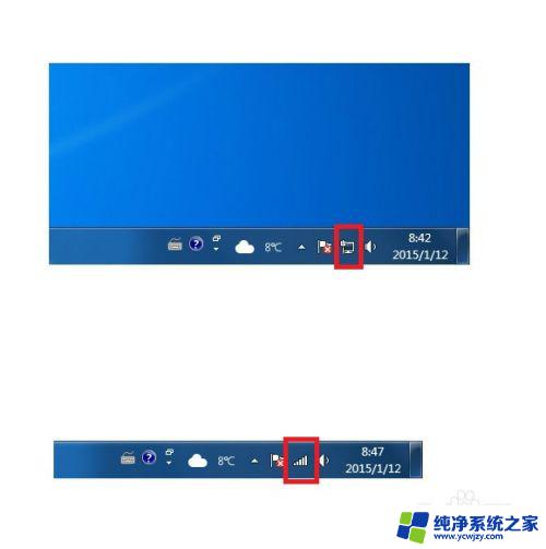 Windows 7网络连接配置：如何正确设置和优化您的网络连接