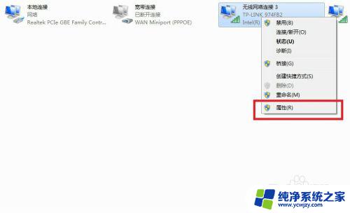 Windows 7网络连接配置：如何正确设置和优化您的网络连接