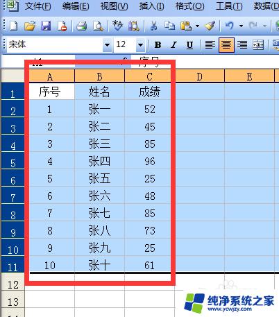 excel粘贴怎么跳过隐藏单元格 如何在Excel中黏贴时跳过隐藏行