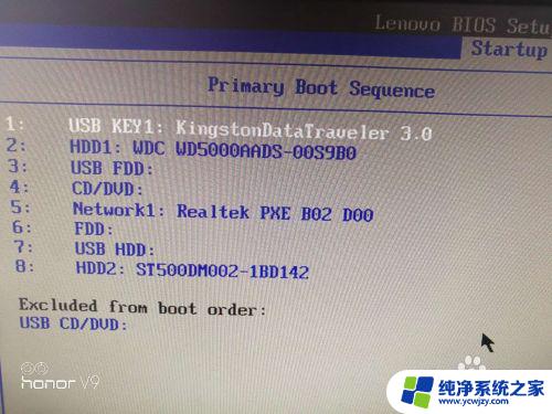 电脑开机boot教程：详细步骤图解