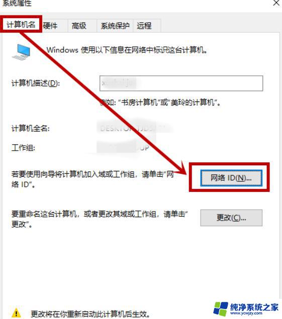 windows10退出组织 如何脱离Win10系统的组织管理