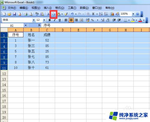 excel粘贴怎么跳过隐藏单元格 如何在Excel中黏贴时跳过隐藏行