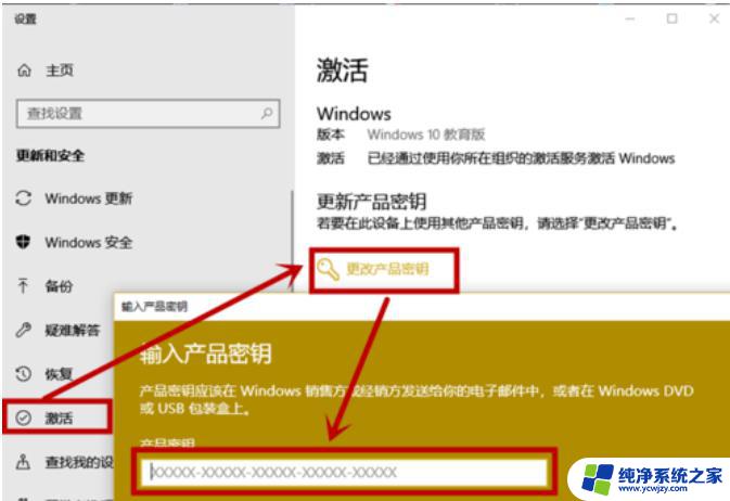 windows10退出组织 如何脱离Win10系统的组织管理