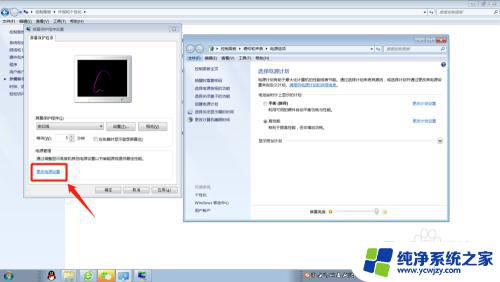 windows取消自动锁屏 电脑锁屏自动启动怎么办