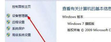 win7插鼠标没反应 win7系统usb鼠标无法识别的解决方法