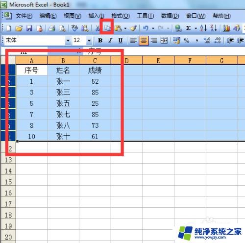 excel粘贴怎么跳过隐藏单元格 如何在Excel中黏贴时跳过隐藏行