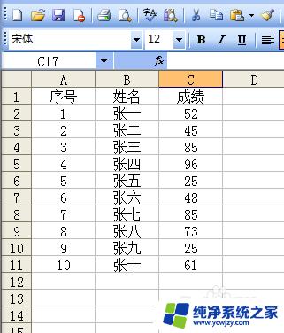 excel粘贴怎么跳过隐藏单元格 如何在Excel中黏贴时跳过隐藏行