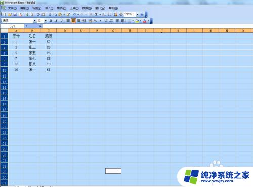 excel粘贴怎么跳过隐藏单元格 如何在Excel中黏贴时跳过隐藏行