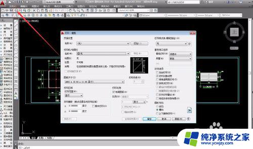 天正如何导出pdf 天正建筑软件图纸导出PDF教程