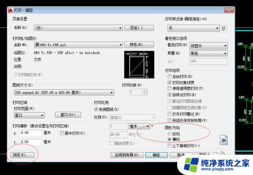 天正如何导出pdf 天正建筑软件图纸导出PDF教程