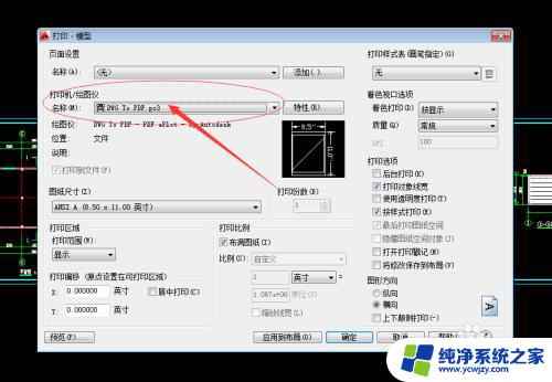 天正如何导出pdf 天正建筑软件图纸导出PDF教程