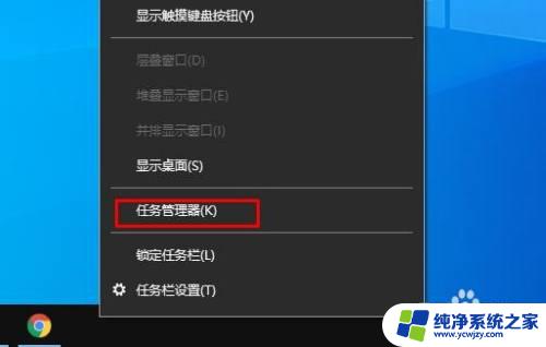 windows10设置优先级 win10使用程序优先级如何调整