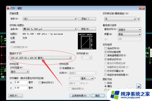 天正如何导出pdf 天正建筑软件图纸导出PDF教程