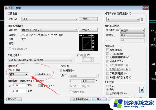 天正如何导出pdf 天正建筑软件图纸导出PDF教程