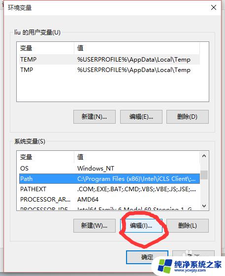 win10如何设置环境变量 Windows10设置环境变量PATH的注意事项