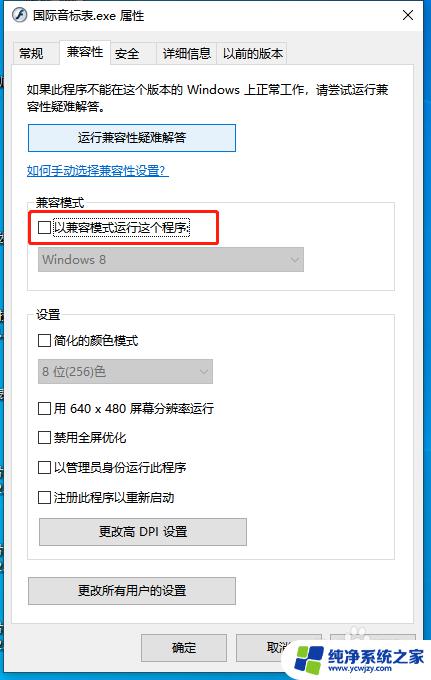 win10怎么改win7界面 怎样让win10的窗口变成win7样式