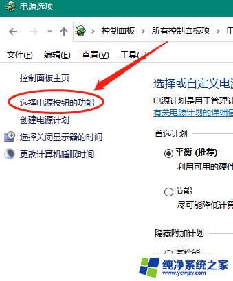 win10关机后一碰鼠标就自启 win10关机后鼠标灯一直亮怎么办