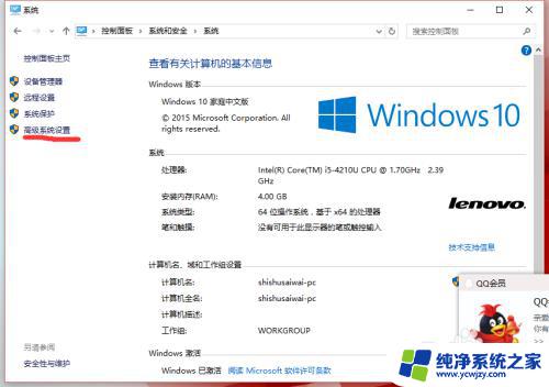 win10如何设置环境变量 Windows10设置环境变量PATH的注意事项