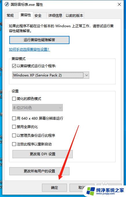 win10怎么改win7界面 怎样让win10的窗口变成win7样式